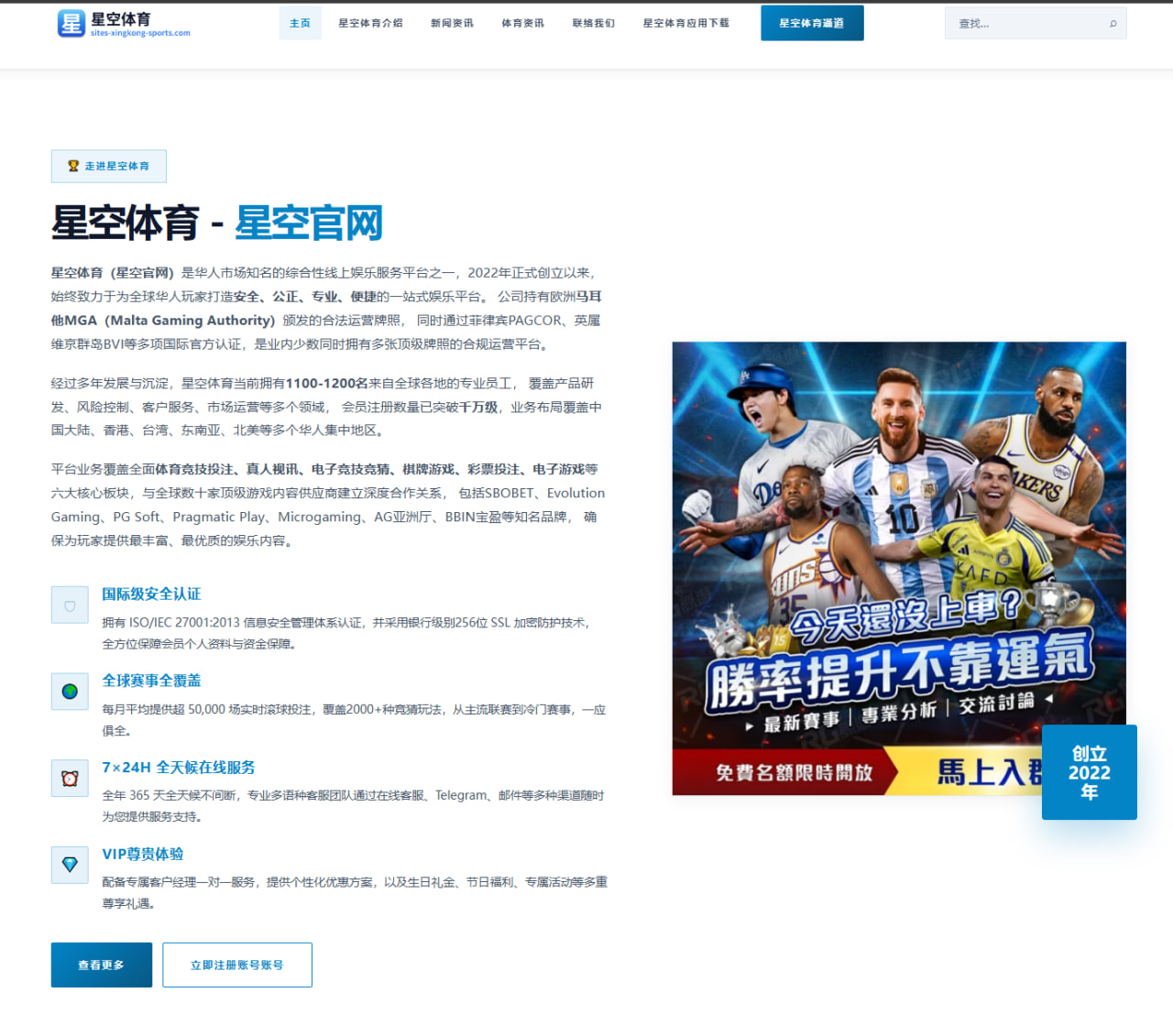皇冠体育：克罗地亚队在备战节奏和定位球质量之间寻找更稳解法