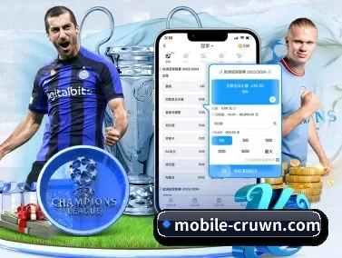 皇冠体育下载 APP