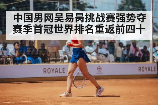 tennis player celebrating