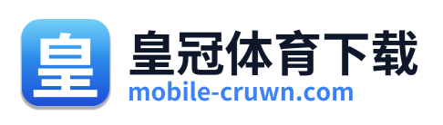 皇冠体育下载 Logo